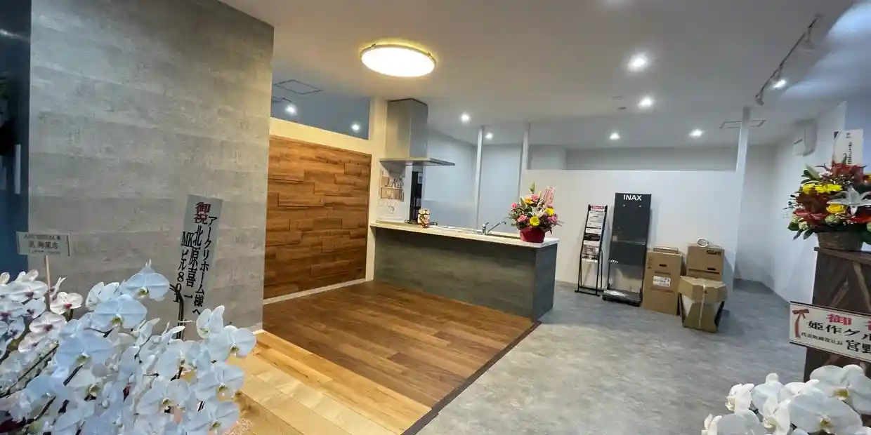 工事が終了しました