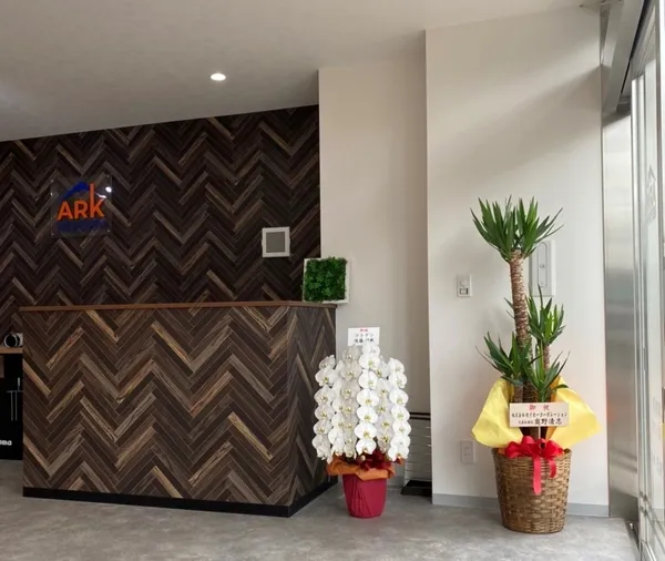 受付　Reception ARK Reform