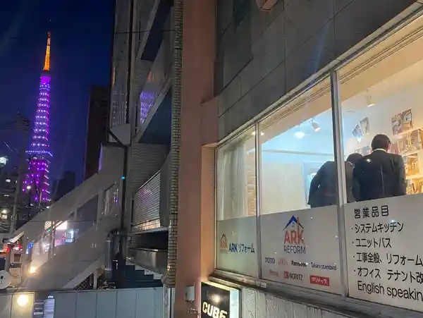 Tokyo Main Store